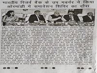 Image Ranchi 2